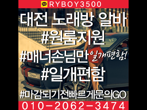 오창보도사무실,오창여우알바,오창악녀알바,오창퍼블릭알바,오창테이블알바,오창업소알바,영동시룸알바,영동시룸보도