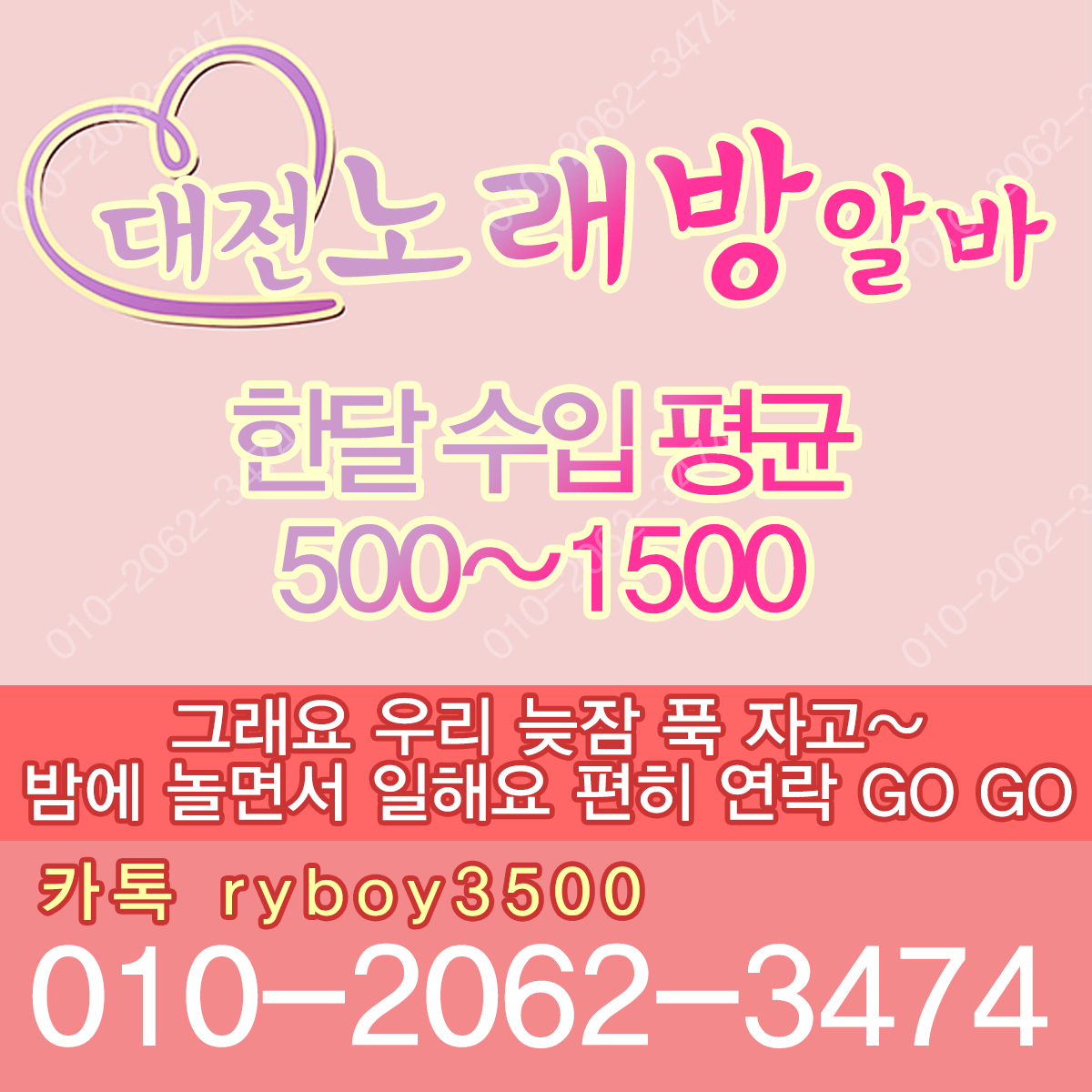 진안군업소알바,진안군고소득알바,진안군투잡알바,진안군대학생알바,진안군바알바,진안군보도사무실,진안군여우알바