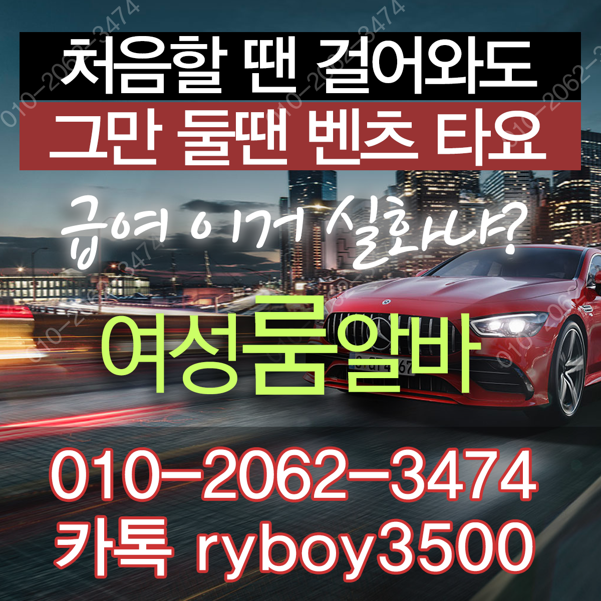 부여군바알바,부여군보도사무실,부여군여우알바,부여군악녀알바,부여군퍼블릭알바,부여군테이블알바,부여군업소알바