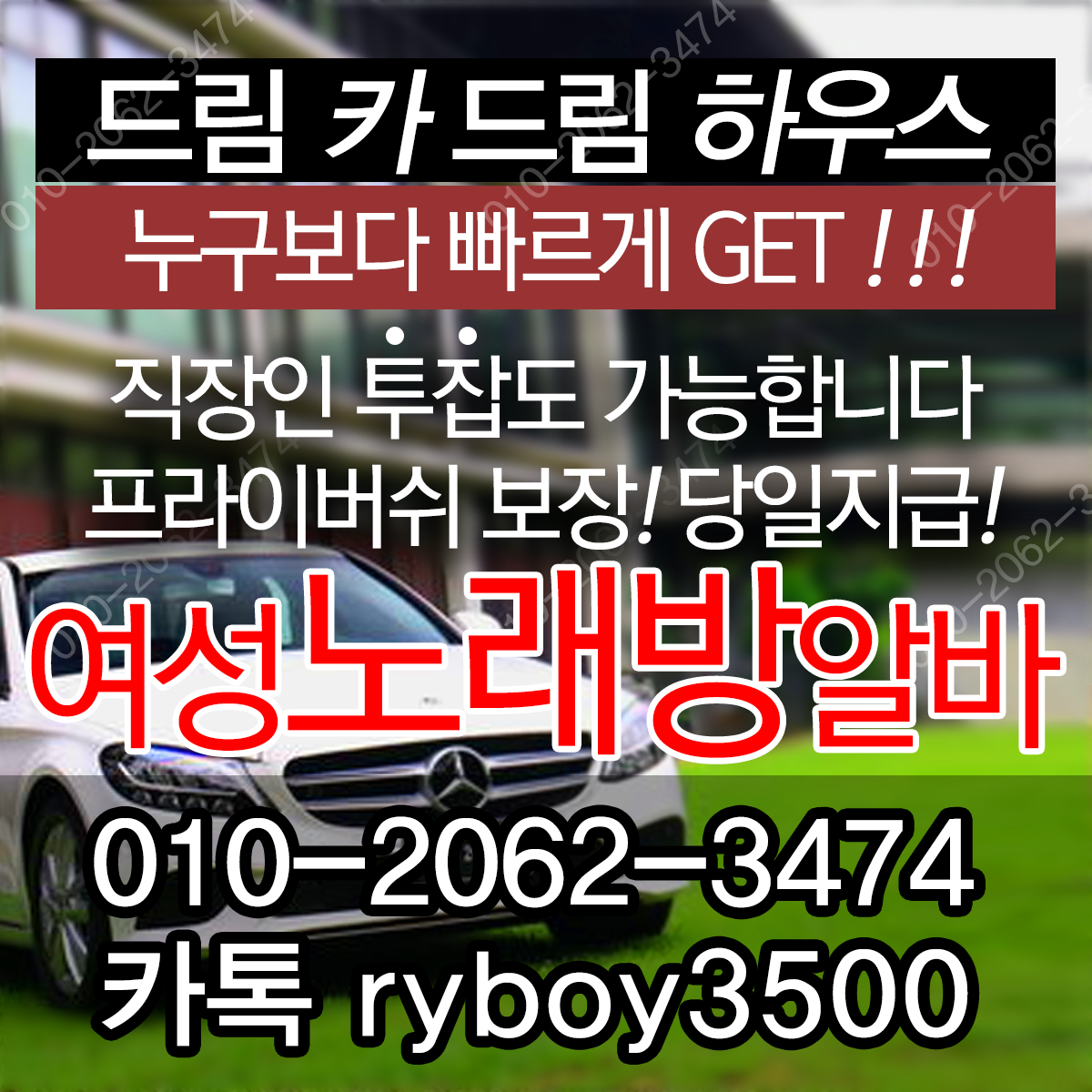 중리동대학생알바,중리동바알바,중리동보도사무실,중리동여우알바,중리동악녀알바,중리동퍼블릭알바,중리동테이블알바